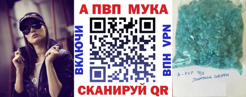 APVP СК КРИС Нижний Ломов