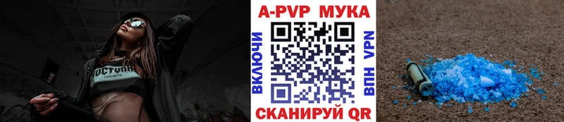 наркошоп  Нижний Ломов  Alfa_PVP кристаллы 