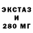 ТГК гашишное масло inqzen