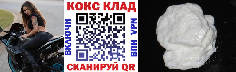 закладки  блэк спрут ТОР  КОКАИН FishScale  Нижний Ломов 