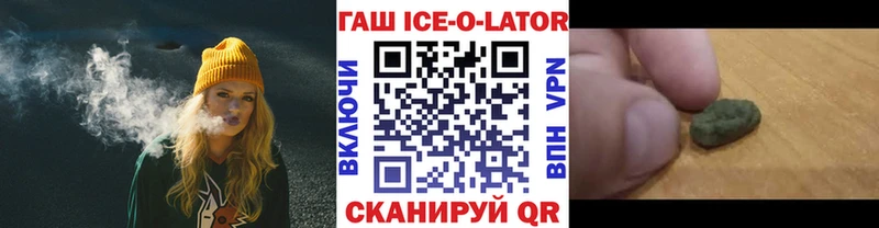 ГАШИШ Изолятор  Нижний Ломов 