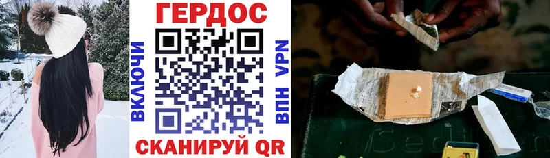 Героин белый  Нижний Ломов 