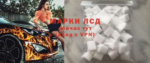 героин Алексин