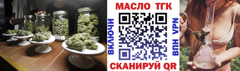 ТГК вейп  Нижний Ломов 