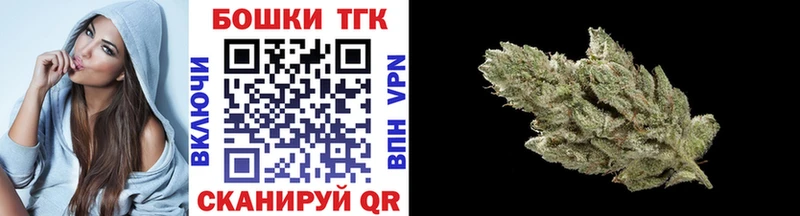 цена наркотик  Нижний Ломов  kraken как войти  Бошки Шишки Ganja 